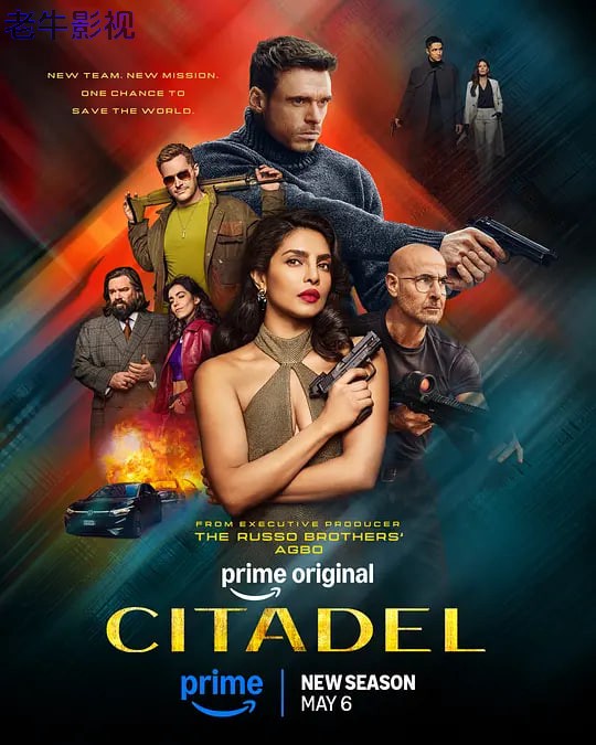 堡垒 第二季