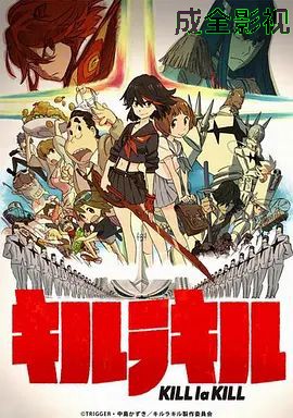 双斩少女
