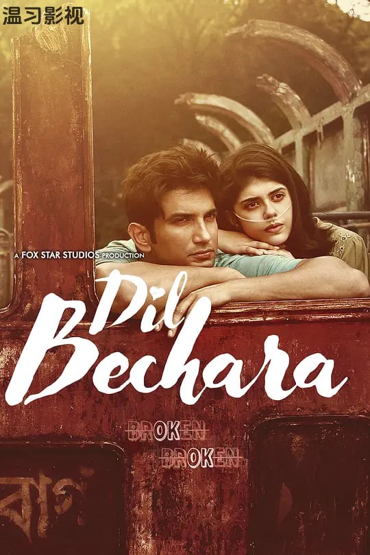 星运里的错