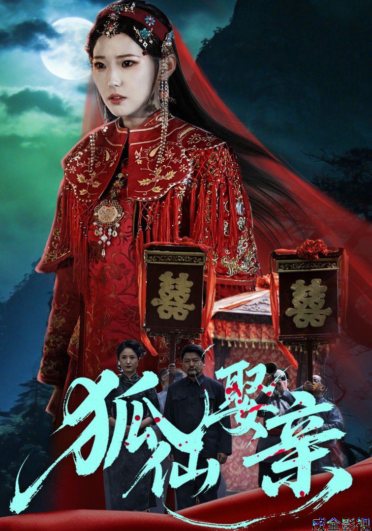 荒年我顿顿火锅馋哭全村