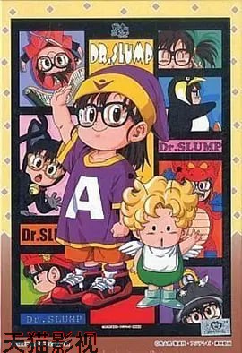 阿拉蕾 Dr 1997