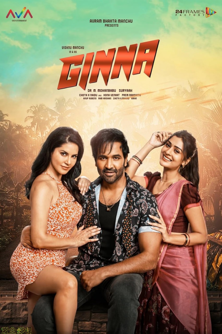 吉娜 2022
